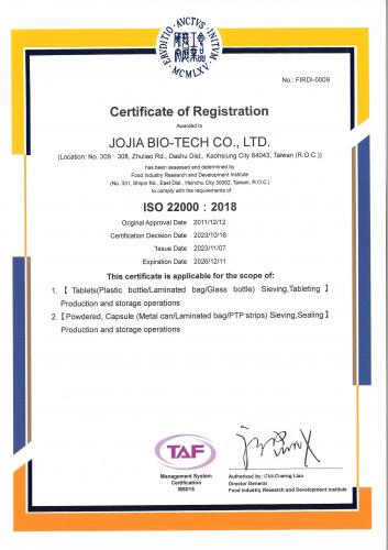 ISO 22000:2018 (^媩)